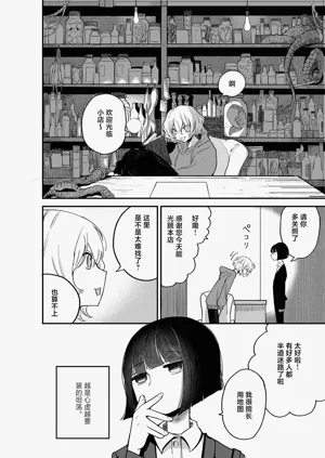 第8页图