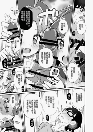 第12頁圖