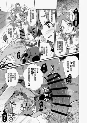 第16頁圖