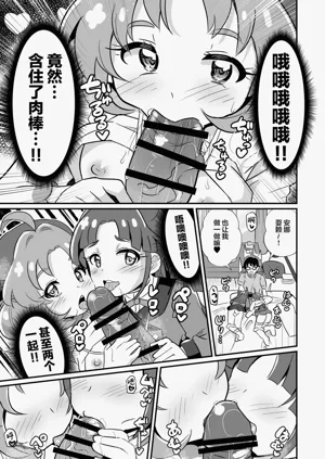 第2頁圖