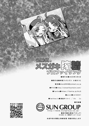 第29頁圖