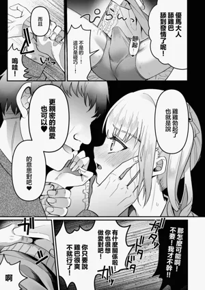 第17页图