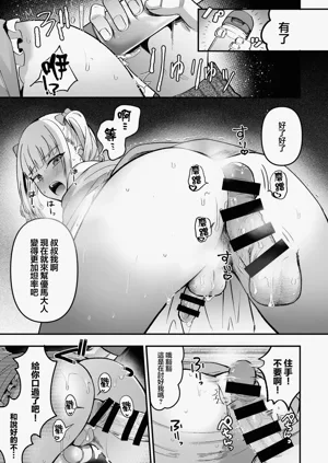 第19页图