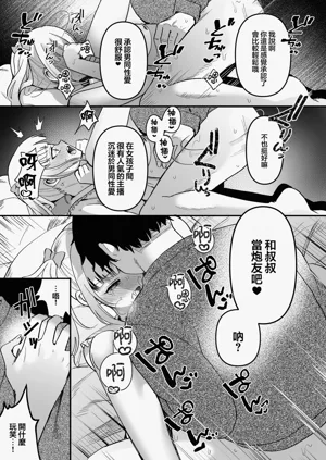 第23页图