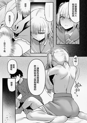 第29页图