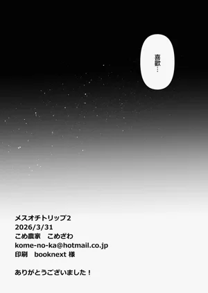 第38页图