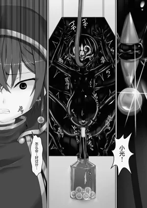 第7頁圖