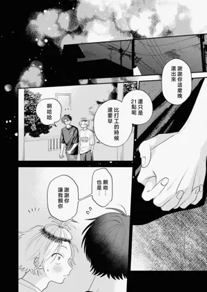 第100頁圖
