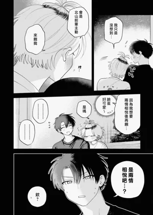 第102頁圖