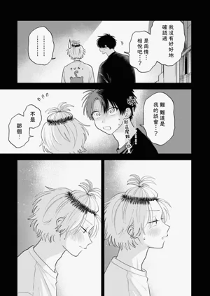 第103頁圖