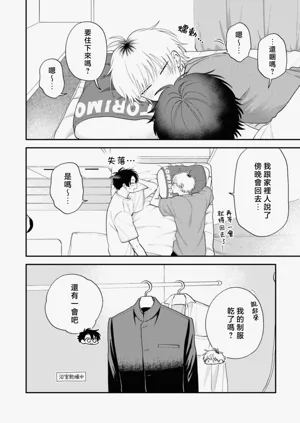 第110頁圖