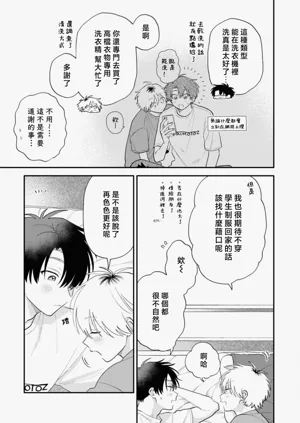 第111頁圖
