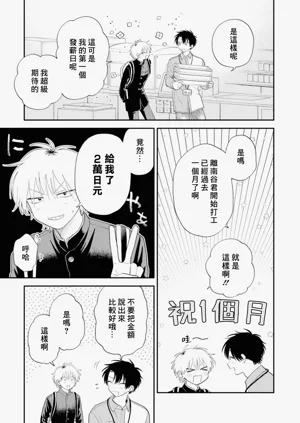 第13頁圖