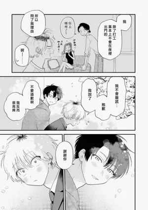 第133頁圖