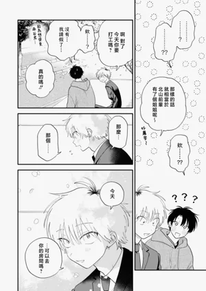第136頁圖