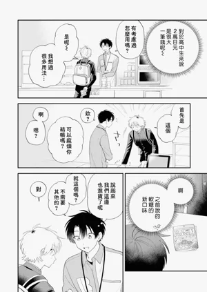 第14頁圖