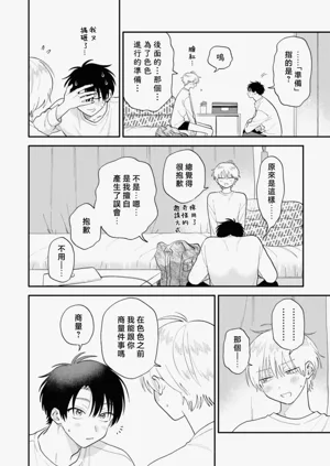 第150頁圖