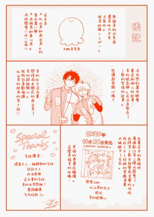 第165頁圖