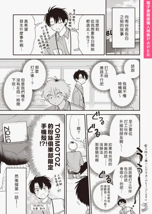 第166頁圖
