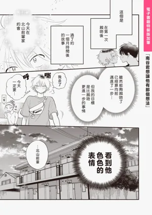 第180頁圖