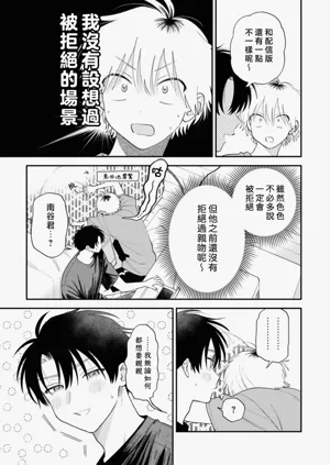 第184頁圖