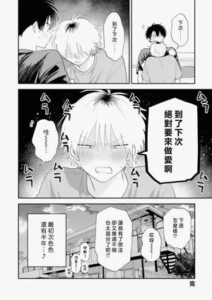 第189頁圖