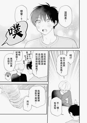 第23頁圖
