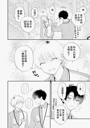 第28頁圖