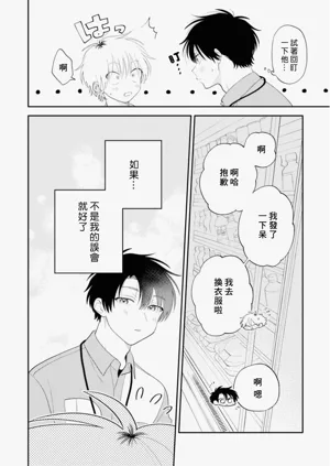 第30頁圖