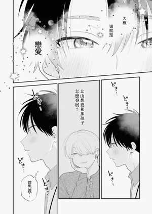 第38頁圖