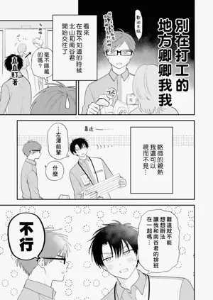 第45頁圖