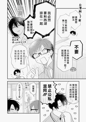 第46頁圖