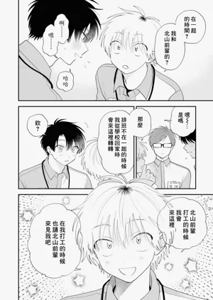 第48頁圖