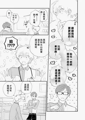 第51頁圖