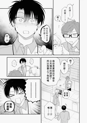第53頁圖