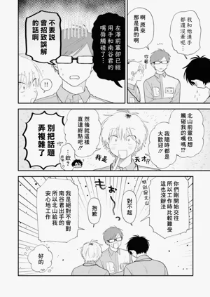 第54頁圖