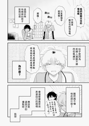 第58頁圖