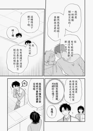 第63頁圖