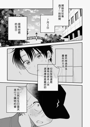 第67頁圖