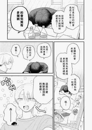 第69頁圖