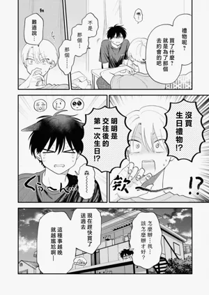 第70頁圖
