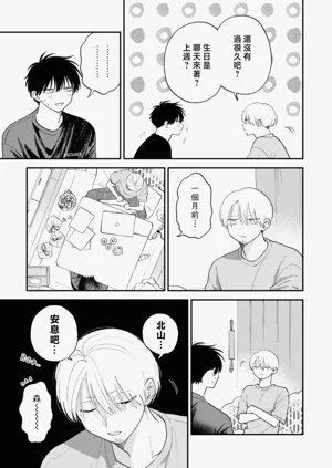 第71頁圖