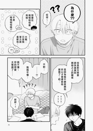 第73頁圖