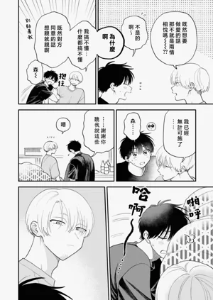 第74頁圖