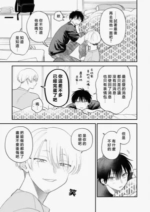第75頁圖