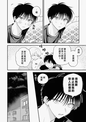 第76頁圖