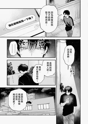 第77頁圖