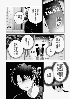 第78頁圖