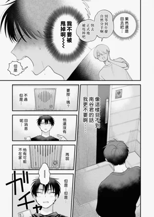 第79頁圖