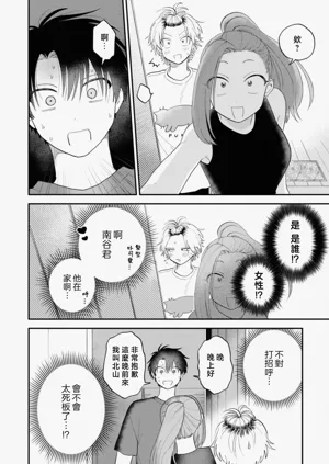 第80頁圖